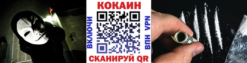 Как найти наркотики Балахна Кокаин Гашиш Alpha-PVP blacksprut вход Конопля АМФЕТАМИН
