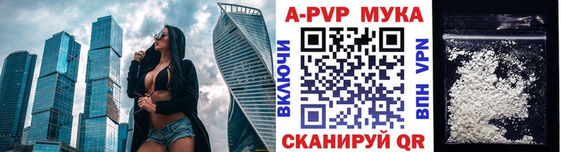 A-PVP СК Балахна