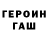 КЕТАМИН VHQ DeathName