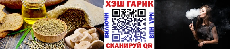 Печенье с ТГК марихуана  Балахна 