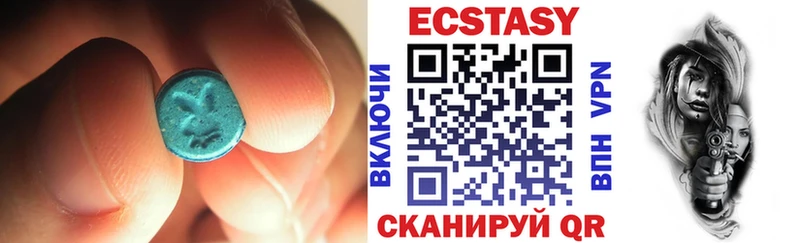 что такое наркотик  Балахна  мега ссылка  Экстази бентли 