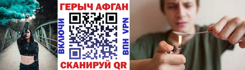 наркотики  Балахна  Героин белый 
