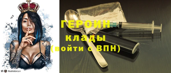 MESCALINE Балахна