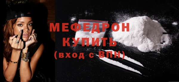 прущие крисы Балабаново