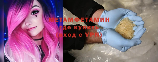 первитин Арсеньев