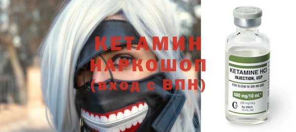 MESCALINE Балахна