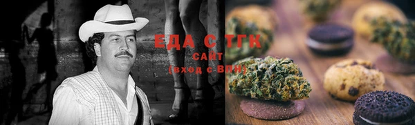 MESCALINE Балахна