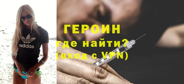 первитин Арсеньев