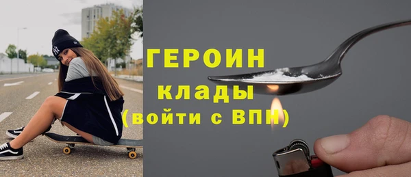 соль курить ск Армянск