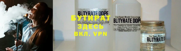 а пвп мука Аркадак