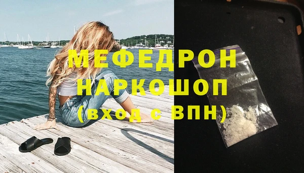 MESCALINE Балахна