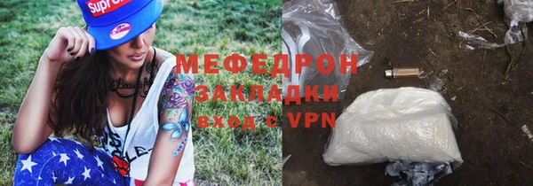а пвп мука Аркадак