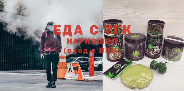 прущие крисы Балабаново