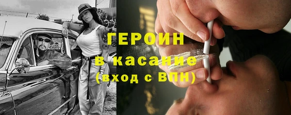 соль курить ск Армянск