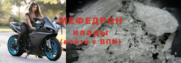 соль курить ск Армянск