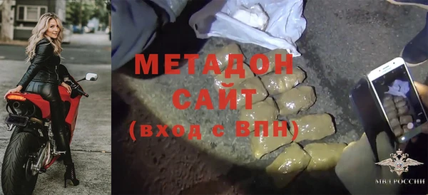 соль курить ск Армянск