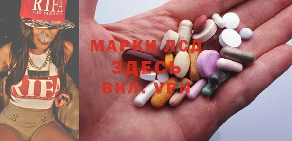 первитин Арсеньев