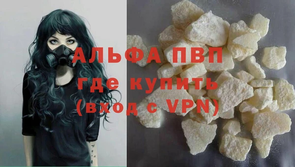 стаф Куйбышев