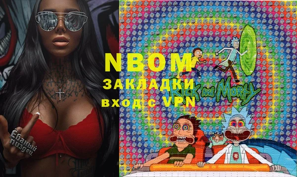 MESCALINE Балахна