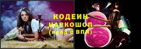 соль курить ск Армянск