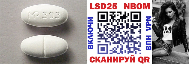 ЛСД экстази ecstasy  купить  цена  Балахна 