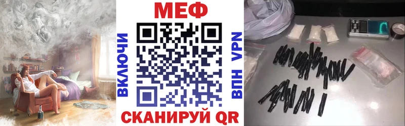 Меф кристаллы  Балахна 