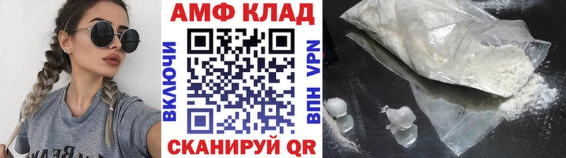 Первитин витя  Балахна 