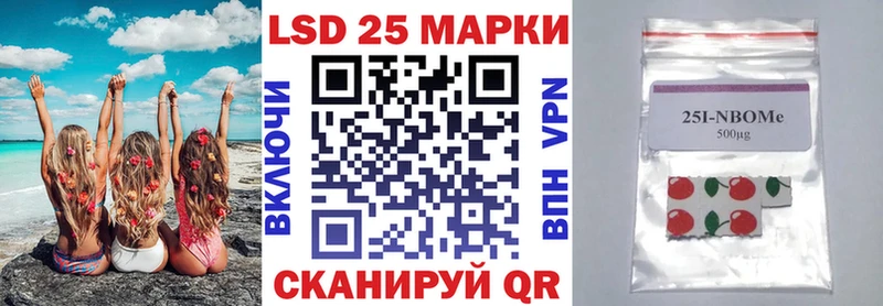 Марки NBOMe 1,8мг mega зеркало Балахна