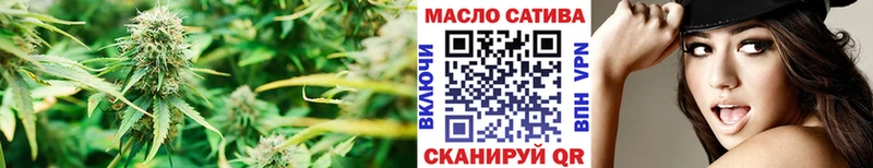 Дистиллят ТГК жижа  Балахна 
